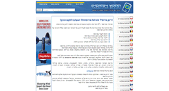 Desktop Screenshot of europass.co.il